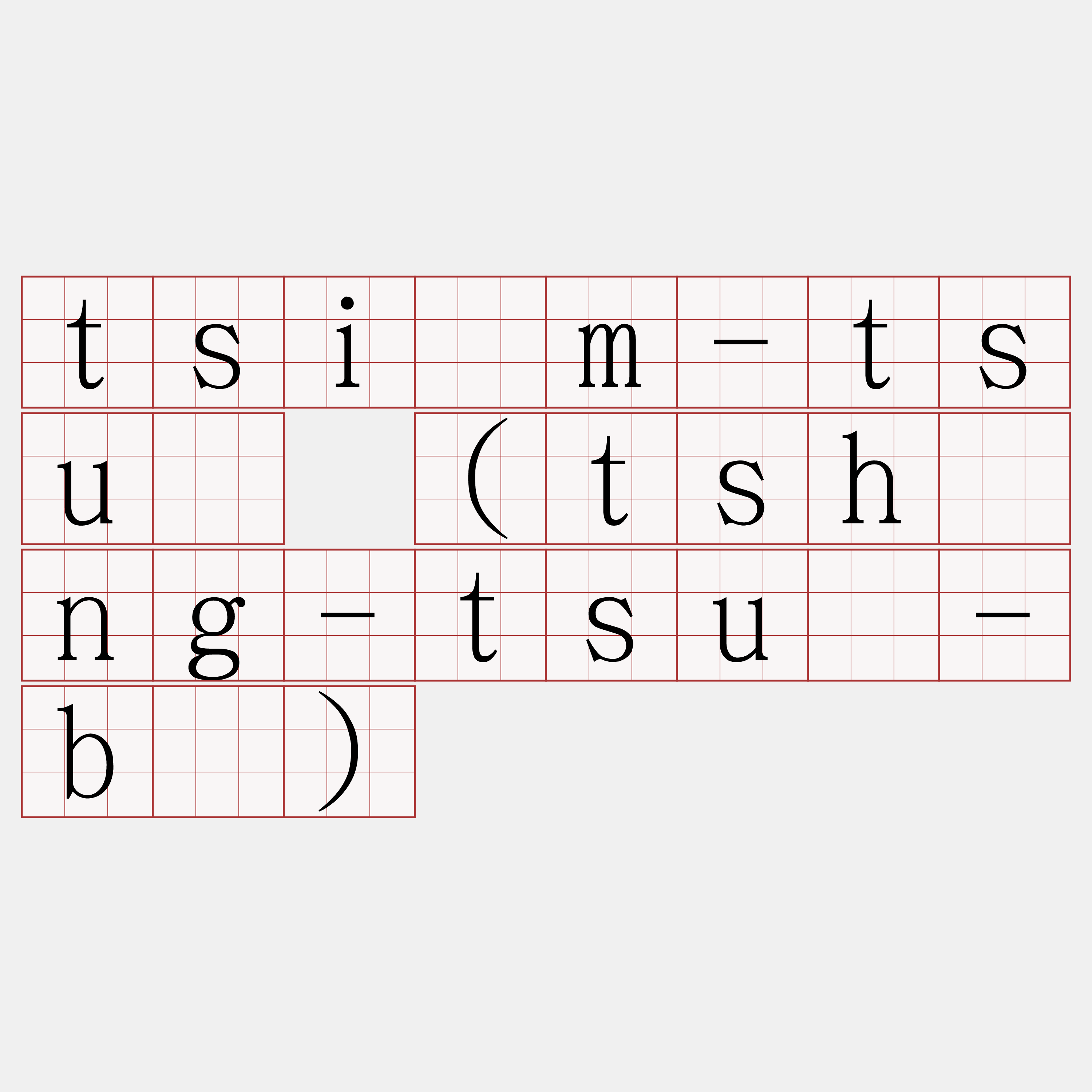 tsiâm-tsuí (tshàng-tsuí-bī)